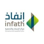 إنقاذ