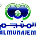المنجم