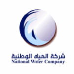 شركة المياه الوطنية