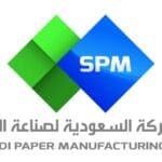 الشركة السعودية لصناعة الورق