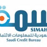 سمة