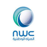 شركة المياه الوطنية