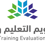 هيئة تقويم التعليم والتدريب